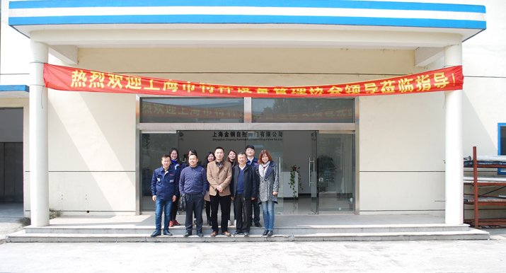 Leaders of the Shanghai Specia